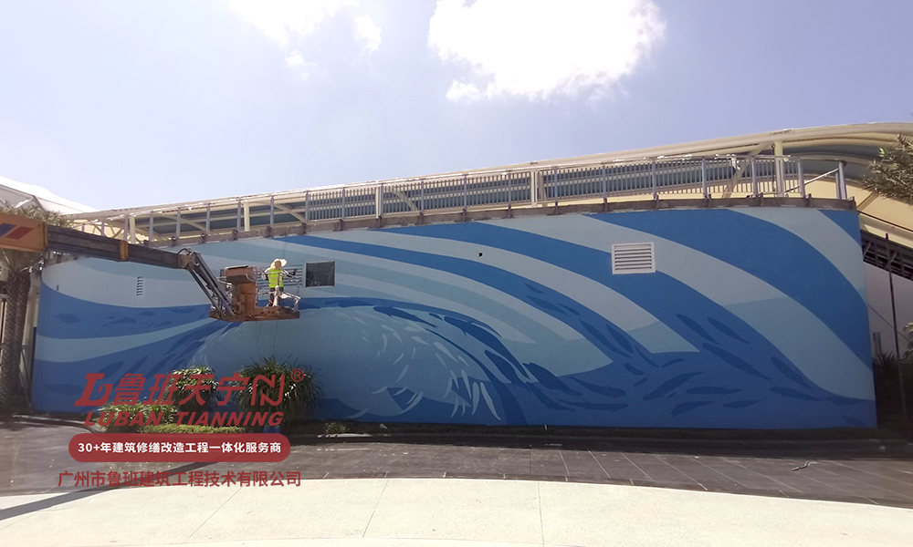 珠海长隆海洋王国科学馆前广场外墙喷涂工程