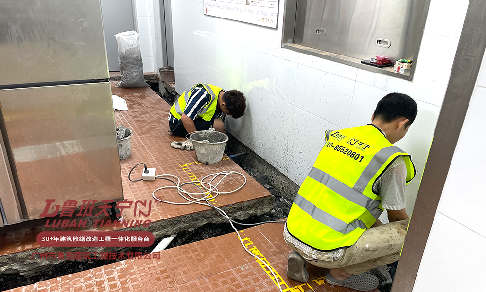 越秀康养海樾荟养老公寓防水修缮