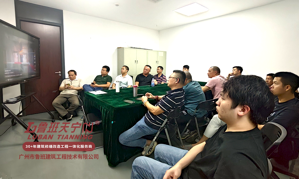 强化安全生产责任意识，我司举办安全生产文明施工专题学习会