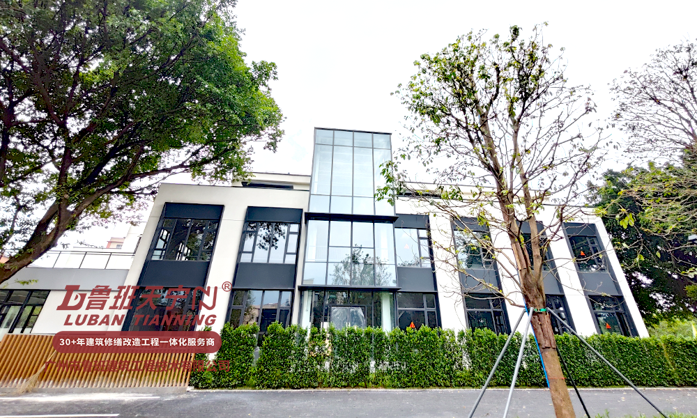人和高增110号项目装修改造一体工程（空港PARK改造装修总承包工程）