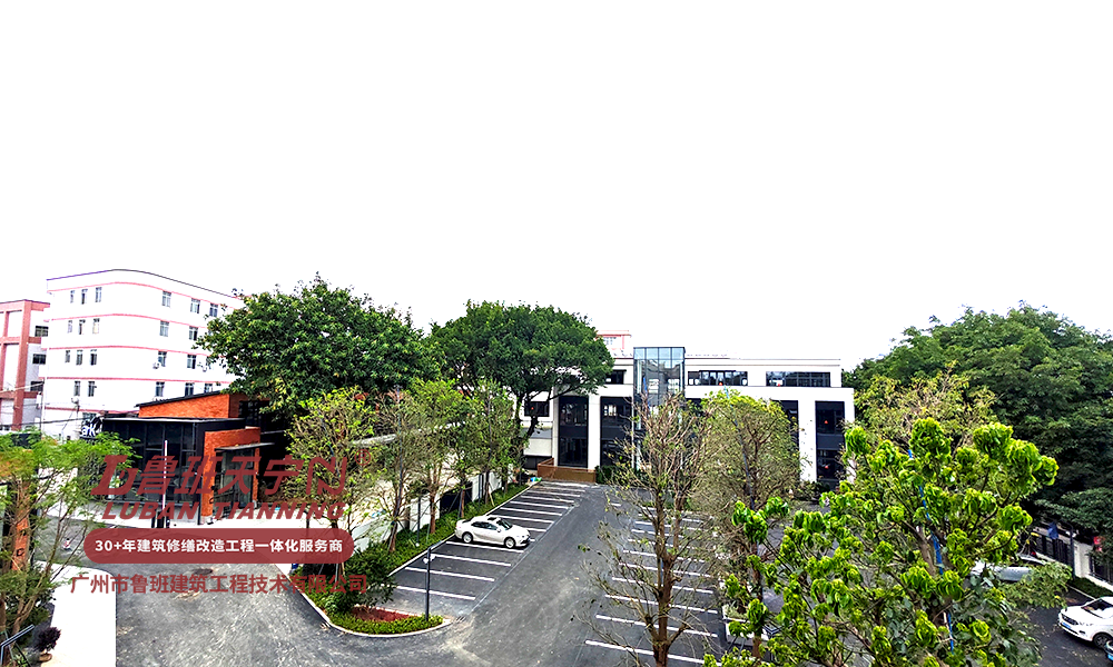 人和高增110号项目装修改造一体工程（空港PARK改造装修总承包工程）