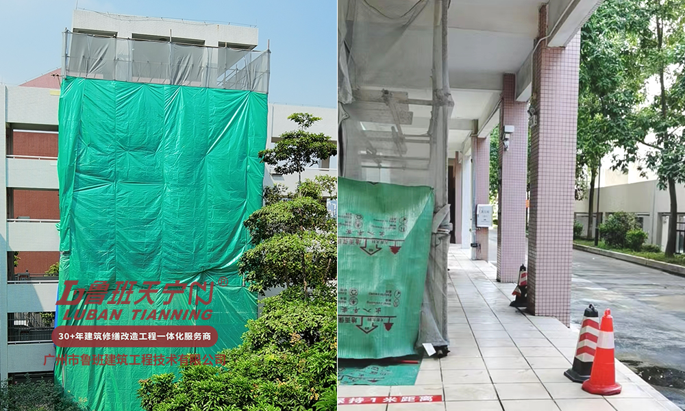 南村中学高中教学楼楼梯加固工程