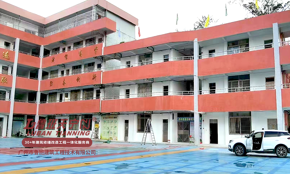 学校建筑物结构补强与抗震加固2024工程特辑