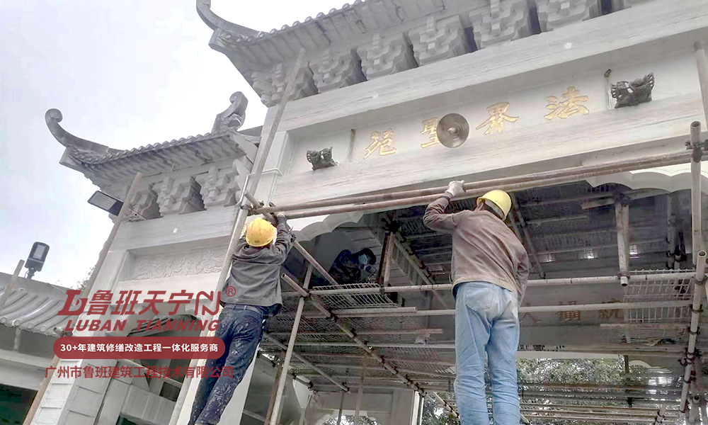 大峒山净业寺万佛塔加固工程