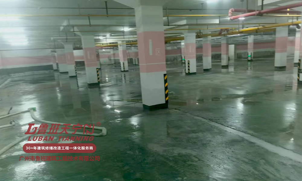 地下车库/地下室渗漏维修2025工程特辑（15大工程案例分享）